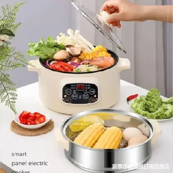 The Villain Belt Boiling cm Steamer Dormitory Rice Cooker 2 Electric Heat Pan Multi-functional Power Mini Small Travel Milk 20
The Villain Belt Boiling cm Steamer Dormitory Rice Cooker 2 Electric Heat Pan Multi-functional Power Mini Small Travel Milk 20