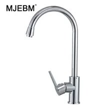 MJEBM 360 Rotatable Hot And Cold Dual Temperature Stainless Steel Sink Faucet Kitchen Faucet
MJEBM 360 Rotatable Hot And Cold Dual Temperature Stainless Steel Sink Faucet Kitchen Faucet