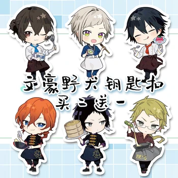 Anime Bungo Stray Dogs Dazai Osamu Nakajima Atsushi Chuya Cosplay Acrylic Cartoon Keychain Keyring Bag Pendant Gifts
Anime Bungo Stray Dogs Dazai Osamu Nakajima Atsushi Chuya Cosplay Acrylic Cartoon Keychain Keyring Bag Pendant Gifts