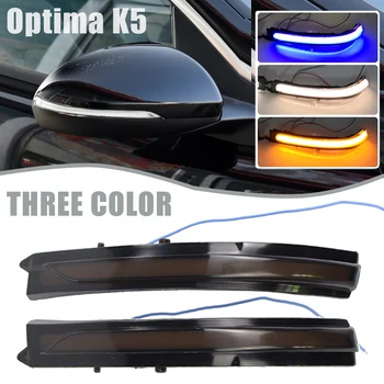 Superb LED Blinker Dynamic Turn Signal Light Side Rear-View Mirror Light For Kia Optima K5 TF 2016-2019 Blue White Yellow
Superb LED Blinker Dynamic Turn Signal Light Side Rear-View Mirror Light For Kia Optima K5 TF 2016-2019 Blue White Yellow