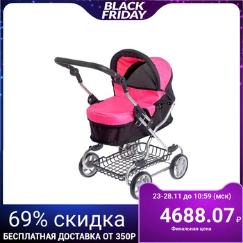 Stroller for dolls, universal, with a basket, the handle is adjustable
Stroller for dolls, universal, with a basket, the handle is adjustable