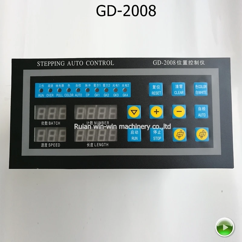 GD-2008 GD2008 stepping auto control computer positon controller for bag making machine
GD-2008 GD2008 stepping auto control computer positon controller for bag making machine