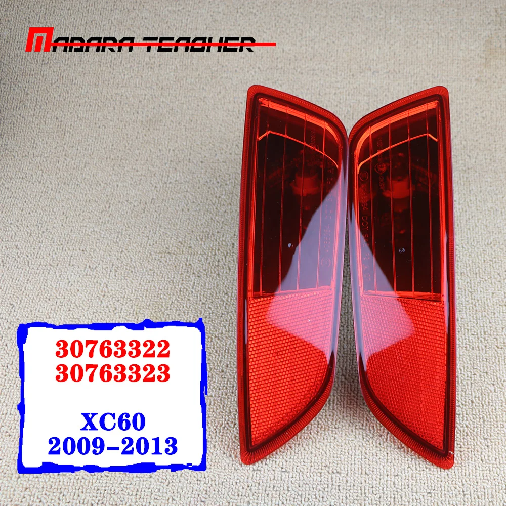 Left Right Rear Bumper Tail Light Lamp Pair Cover Reflector For Volvo XC60 2008 2009 2010 2011 2012 2013 30763323 30763322
Left Right Rear Bumper Tail Light Lamp Pair Cover Reflector For Volvo XC60 2008 2009 2010 2011 2012 2013 30763323 30763322