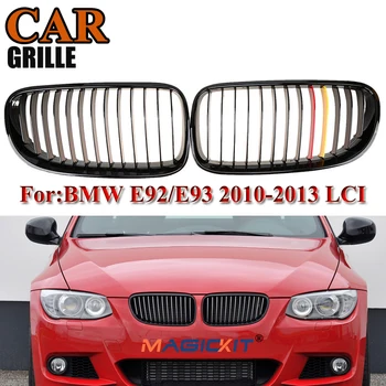 MagicKit Grill Grilles Gloss Black M-Color Kidney for BMW E92 E93 3 Series 10-13 Facelift 
MagicKit Grill Grilles Gloss Black M-Color Kidney for BMW E92 E93 3 Series 10-13 Facelift