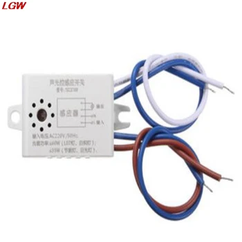 Automatic Auto On Off Photocell Street Light Switch AC 220V 50/60Hz Sound-Light Controlled Sensor Switch
Automatic Auto On Off Photocell Street Light Switch AC 220V 50/60Hz Sound-Light Controlled Sensor Switch