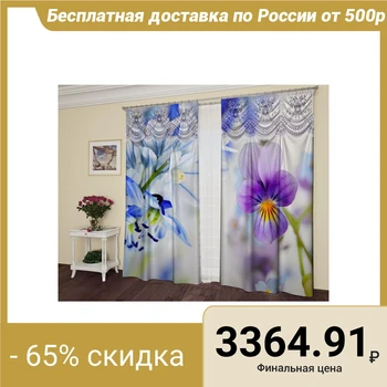 Set of curtains Duchess 150x325 cm-2 pieces, gabardine, pe 100%, 145g / m2 5129419
Set of curtains Duchess 150x325 cm-2 pieces, gabardine, pe 100%, 145g / m2 5129419