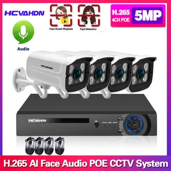 Face Detection 4CH POE NVR Kit Outdoor Waterproof Audio IP CCTV Camera System 5MP Camera Home Security Video Surveillance Set 
Face Detection 4CH POE NVR Kit Outdoor Waterproof Audio IP CCTV Camera System 5MP Camera Home Security Video Surveillance Set
