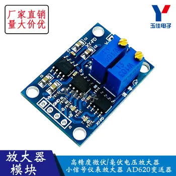 AD620 Transmitter High-precision Microvolt/Millivolt Voltage Amplifier Module Small Signal Instrumentation Amplifier
AD620 Transmitter High-precision Microvolt/Millivolt Voltage Amplifier Module Small Signal Instrumentation Amplifier