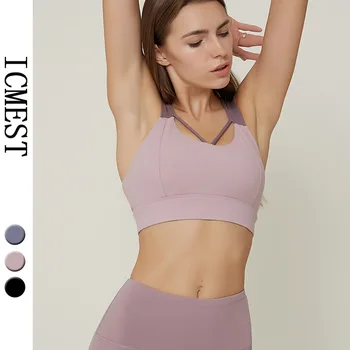 Sports suits and bras running fitness vest mesh stitching yoga clothing
Sports suits and bras running fitness vest mesh stitching yoga clothing