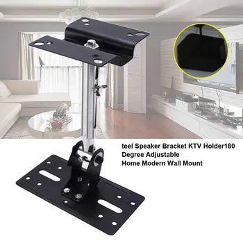 Modern Space Saving 180 Degree Adjustable Durable Black KTV Holder Easy Install Wall Mount Steel Speaker Bracket Ceiling Home
Modern Space Saving 180 Degree Adjustable Durable Black KTV Holder Easy Install Wall Mount Steel Speaker Bracket Ceiling Home
