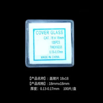 100pcs/box 18x18mm Square microscope slide cover slip cover glass for preparation of specimen
100pcs/box 18x18mm Square microscope slide cover slip cover glass for preparation of specimen