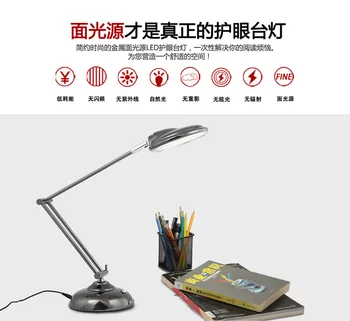 Surface light source LED eye protection table lamp metal folding bedroom study living room bedroom lamp hotel room lamp
Surface light source LED eye protection table lamp metal folding bedroom study living room bedroom lamp hotel room lamp