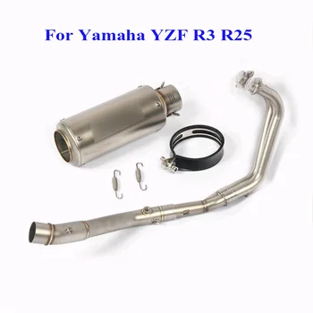 Slip on R3 R25 Motorcycle Exhaust Escape Tip Modified Link Tube Header Front Connect Pipe Muffler for Yamaha YZF R3 R25
Slip on R3 R25 Motorcycle Exhaust Escape Tip Modified Link Tube Header Front Connect Pipe Muffler for Yamaha YZF R3 R25