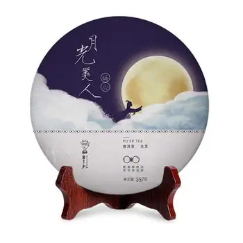 2019 Dr. Pu-erh Tea Moonlight Beauty Pu-erh Raw Cake Moon White Tea 357g 
2019 Dr. Pu-erh Tea Moonlight Beauty Pu-erh Raw Cake Moon White Tea 357g