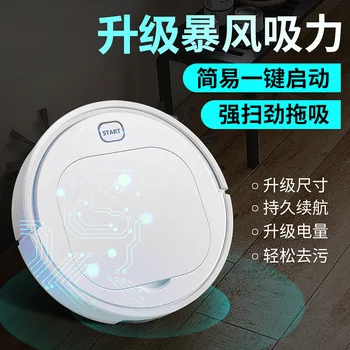 accnic shi ES28 Automatic Sweeping Robot Lazy Sweep Suction Drag Cleaning Machine Intelligent Vacuum Cleaner Gift Wholesale
accnic shi ES28 Automatic Sweeping Robot Lazy Sweep Suction Drag Cleaning Machine Intelligent Vacuum Cleaner Gift Wholesale