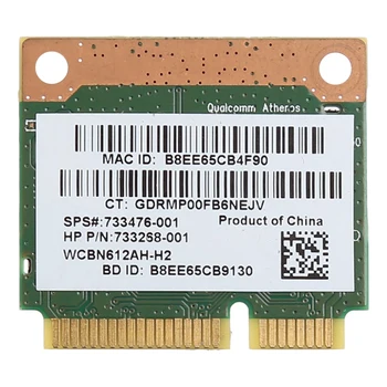 QCWB335 Wireless Network Card, WiFi Dual-Frequency 2.4G/5GHZ Wireless Network Card Support System: XP/Win7/Win8/Linux
QCWB335 Wireless Network Card, WiFi Dual-Frequency 2.4G/5GHZ Wireless Network Card Support System: XP/Win7/Win8/Linux