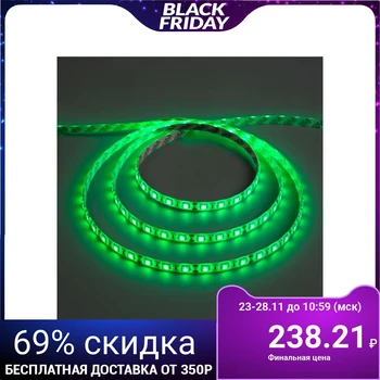 LED strip 12V, SMD5050, 5 m, IP65, 60 LED, 14.4 W / m, 14-16 Lm / 1 LED, DC, GREEN 883950
LED strip 12V, SMD5050, 5 m, IP65, 60 LED, 14.4 W / m, 14-16 Lm / 1 LED, DC, GREEN 883950