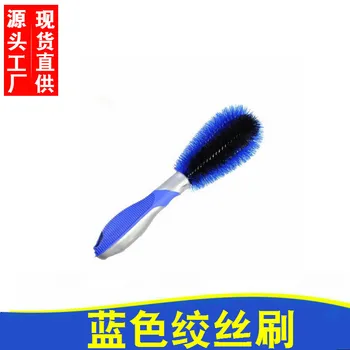Automobile Tire Brush duan bing shua Wheel Hub Cleaning Brush Steel Ring Brush Car Wheel Brush Soft Bristle Brush Car Wash Tool
Automobile Tire Brush duan bing shua Wheel Hub Cleaning Brush Steel Ring Brush Car Wheel Brush Soft Bristle Brush Car Wash Tool