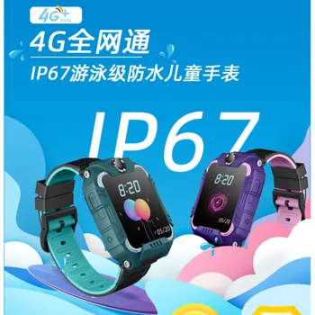 Children'S Phone Hand Table 4G Full Netcom Video Call Ai Voice Dialogue Erproof Gps Positioning
Children'S Phone Hand Table 4G Full Netcom Video Call Ai Voice Dialogue Erproof Gps Positioning