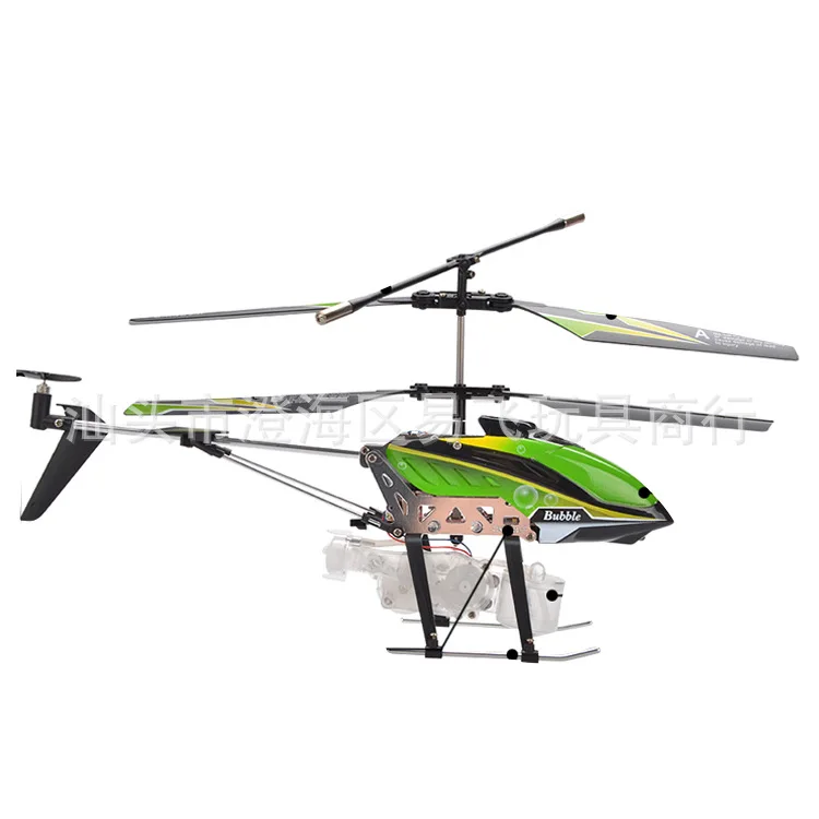 Blowing Bubbles Remote Control Helicopter Model Airplane Alloy Sculls Small Drop-resistant Rechargeable Remote Control Aircraft
Blowing Bubbles Remote Control Helicopter Model Airplane Alloy Sculls Small Drop-resistant Rechargeable Remote Control Aircraft