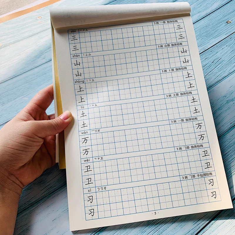 Writing Chinese Learning Book 300 Chinese Characters For Children Copybook for Preschool Children Calligraphy Book For Kid miao
Writing Chinese Learning Book 300 Chinese Characters For Children Copybook for Preschool Children Calligraphy Book For Kid miao