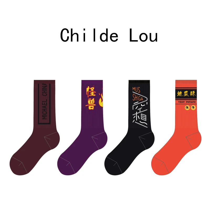 LOUGONGZI Designer Socks Harajuku Giftdecorative Creative Different Cotton Fashion Classic Geometric Big Size High Socs Color
LOUGONGZI Designer Socks Harajuku Giftdecorative Creative Different Cotton Fashion Classic Geometric Big Size High Socs Color