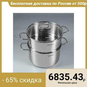 Steamer Perla 6.9 L, 24 × 15 cm, with insert 5.2 L, 24 × 11.7 cm, with glass lid
Steamer Perla 6.9 L, 24 × 15 cm, with insert 5.2 L, 24 × 11.7 cm, with glass lid