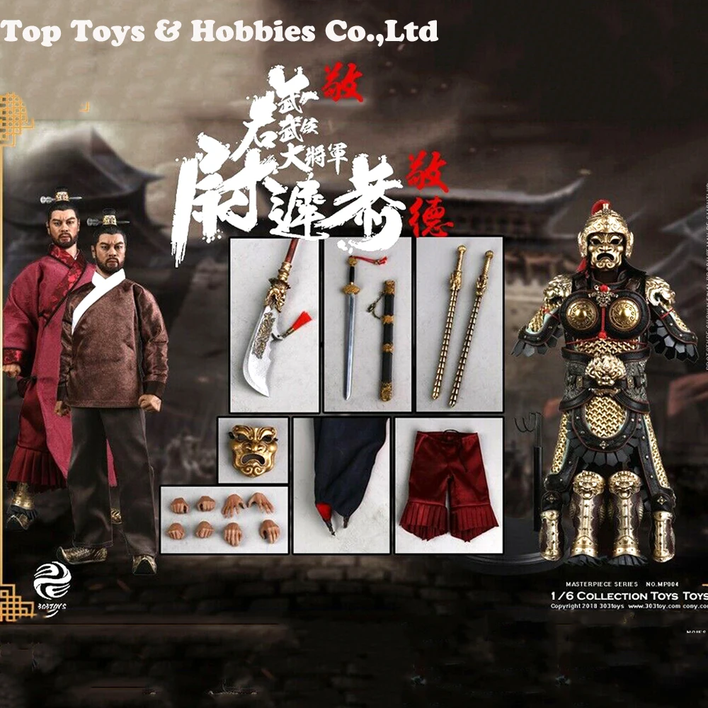 In stock 303TOYS MP004 1/6 MASTERPIECE SERIES-THE MILITARY MARQUIS-YUCHI GONG A.K. jingde Full set action figure Collections
In stock 303TOYS MP004 1/6 MASTERPIECE SERIES-THE MILITARY MARQUIS-YUCHI GONG A.K. jingde Full set action figure Collections