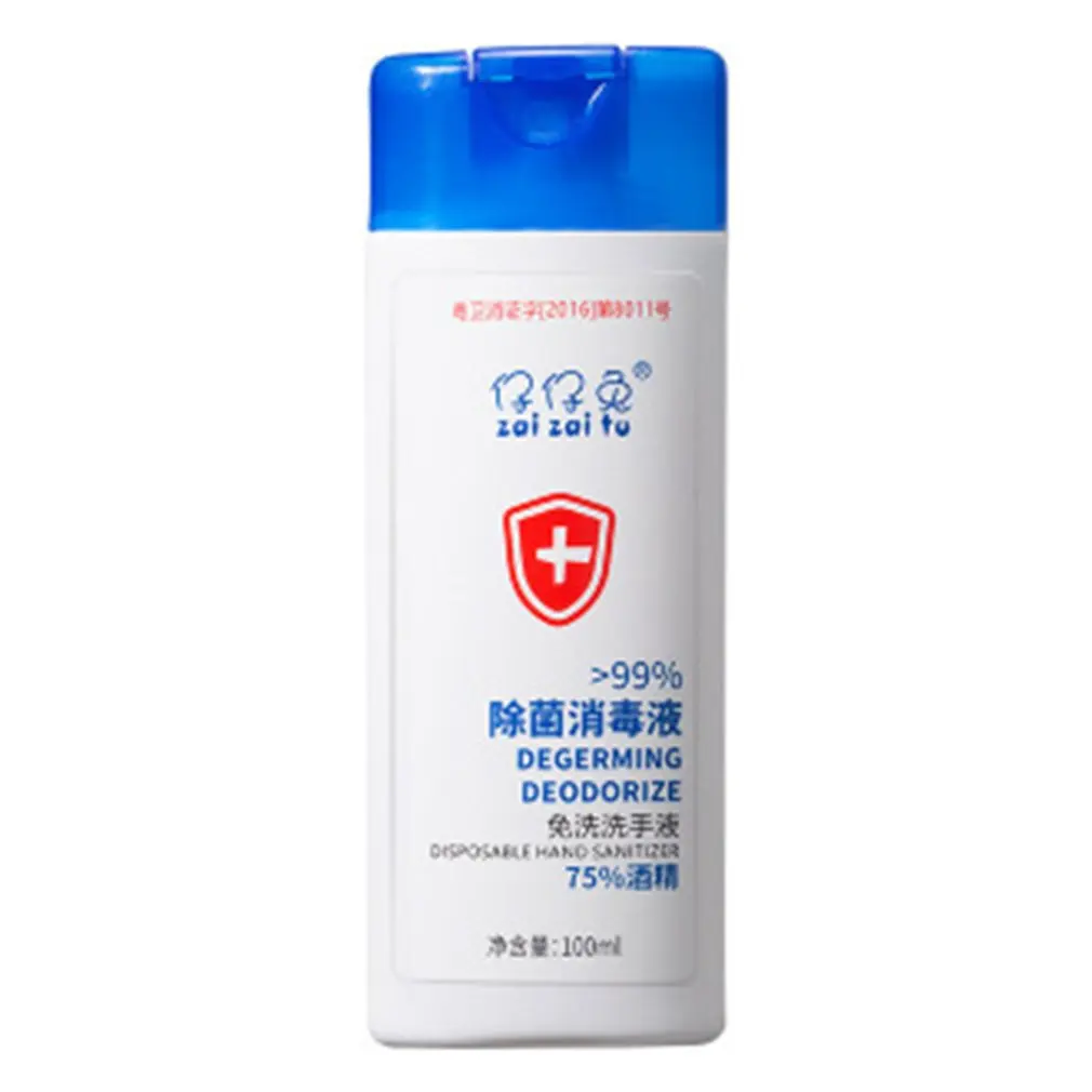 75% Alcohol Dry Cleaning Portable Germicidal Disinfectant Without Irritating Skin Keep Hand Clean Antibacterial 100Ml
75% Alcohol Dry Cleaning Portable Germicidal Disinfectant Without Irritating Skin Keep Hand Clean Antibacterial 100Ml
