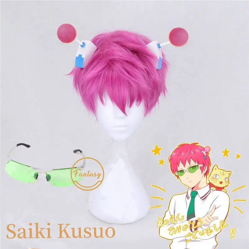 Saiki Kusuo No Sai nan ужасная жизнь PSI K. Очки в стиле косплей реквизит парики для волос