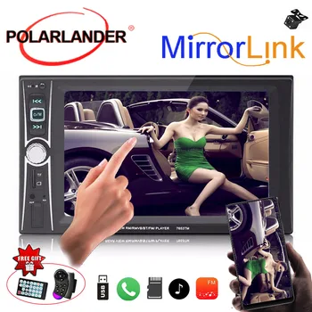 6.6 inch Remote Control Bluetooth Touch Screen MP5 Player DVR 2 Din 5 languages for Android Mirror Link Car Radio USB/AUX/SD
6.6 inch Remote Control Bluetooth Touch Screen MP5 Player DVR 2 Din 5 languages for Android Mirror Link Car Radio USB/AUX/SD