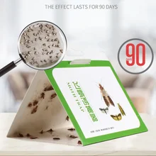 1pcs בד מזווה מזון עש מלכודת פרומון רוצח להדביק דביק דבק מלכודת פשט לדחות טוס חרקים משפחה במפעל מסעדה שימוש(China)