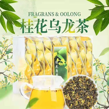 Oolong tea, osmanthus and osmanthus Oolong tea, Taiwan original special aroma Alpine frozen top oolong tea 250g
Oolong tea, osmanthus and osmanthus Oolong tea, Taiwan original special aroma Alpine frozen top oolong tea 250g