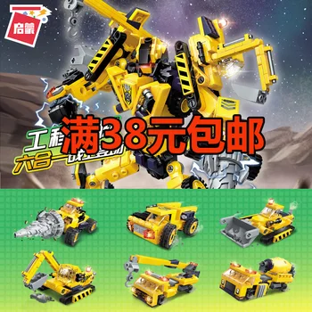 ENLIGHTEN Building Blocks Fit Transformation City Engineering Mech Children'S Educational Granule Assembled Toys Engineering Com
ENLIGHTEN Building Blocks Fit Transformation City Engineering Mech Children'S Educational Granule Assembled Toys Engineering Com
