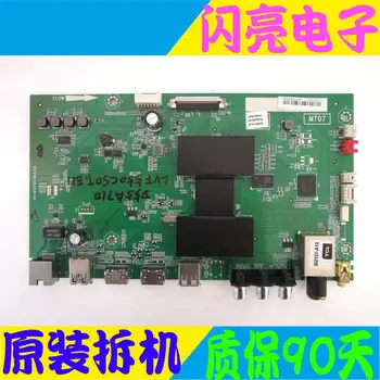 Original logic board main board d55a810 main board 40-mt0700-maa2hg screen lvf550cs0t circuit board
Original logic board main board d55a810 main board 40-mt0700-maa2hg screen lvf550cs0t circuit board