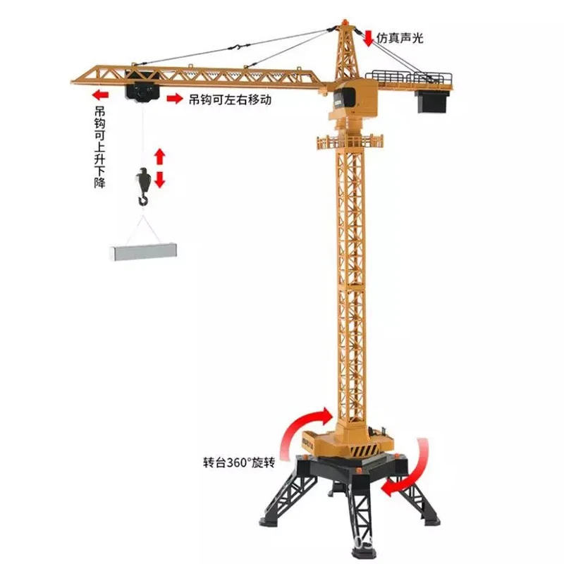 Huina 585 RC сплав башенный кран Модель Детский Электрический пульт дистанционного