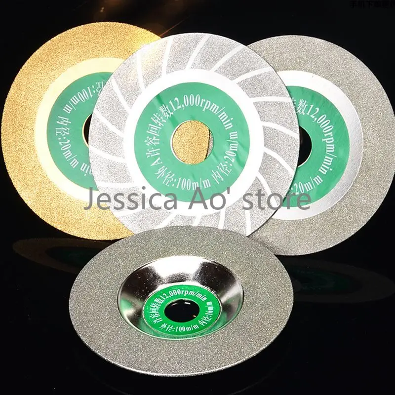 

Power Tools Angle Grinder Grinding Wheels Diamond Cutting Disc Circular Saw Blade Glass Marble Grinding Plate Multi Tool Blades