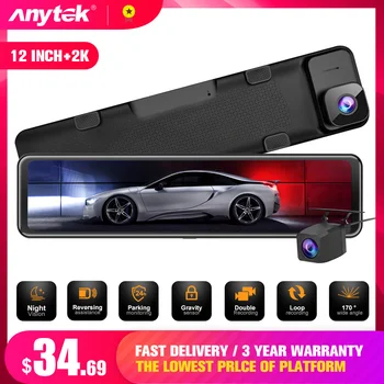 Durable Dash Cam 2K 12 Inch Hisilicon CPU IMX 335 Lens Gravity Sensor Driving Recorder DVR Parking Monitor Rearview Mirror
Durable Dash Cam 2K 12 Inch Hisilicon CPU IMX 335 Lens Gravity Sensor Driving Recorder DVR Parking Monitor Rearview Mirror