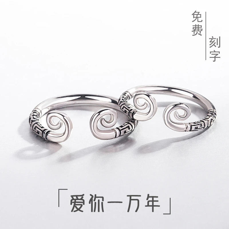 S925 Pure Silver Magic Spell Love You One Million Years Lovers Ring Personality Alive. Men And Women Yes Ring Lettering 
S925 Pure Silver Magic Spell Love You One Million Years Lovers Ring Personality Alive. Men And Women Yes Ring Lettering