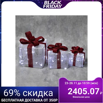 The figure of the fabrics. "Gifts white" 15x20x25 cm, 60 LED, counter. 8 p., 220V, WHITE
The figure of the fabrics. "Gifts white" 15x20x25 cm, 60 LED, counter. 8 p., 220V, WHITE