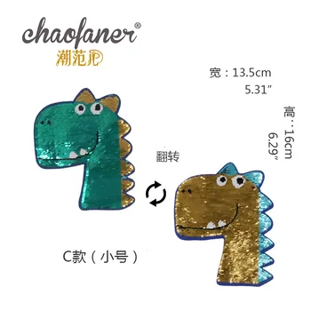 Dinosaur flip Sequin computer embroidery monster children's clothing boutique accessories embroidery size cloth stickers
Dinosaur flip Sequin computer embroidery monster children's clothing boutique accessories embroidery size cloth stickers