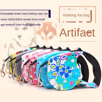 Multicolor Pet Auto-retractable Tractor Auto-retractable Traction Rope Dog Chain Seven Colors Available
Multicolor Pet Auto-retractable Tractor Auto-retractable Traction Rope Dog Chain Seven Colors Available