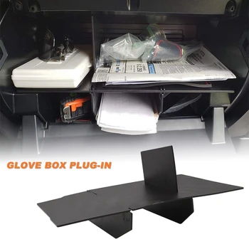 Glove Box Insert ABS Organizer Compatible with for Toyota Tacoma (2016-2019 2020)- Upgraded Version
Glove Box Insert ABS Organizer Compatible with for Toyota Tacoma (2016-2019 2020)- Upgraded Version