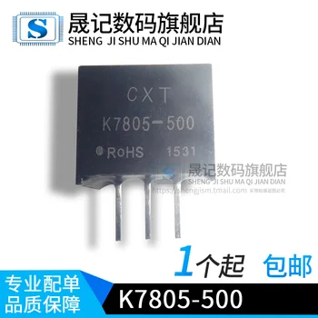 

10pcs K7805-500 6.5-32V;5V 0.5A Original New 1 order