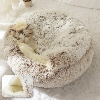 Shell Pet Bed Kennel Round Cat Bed Winter Warm Soft Dog House Sleeping Bag Long Plush Super Soft Puppy Cushion Mat Supplies
Shell Pet Bed Kennel Round Cat Bed Winter Warm Soft Dog House Sleeping Bag Long Plush Super Soft Puppy Cushion Mat Supplies