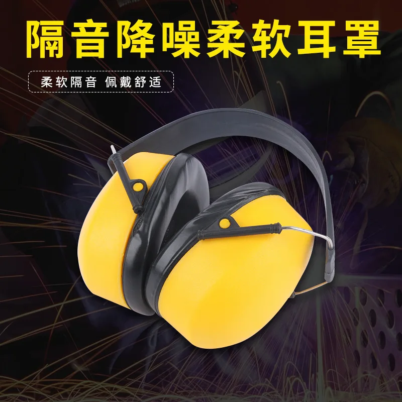 Hearing protection headphones earmuffs anti-noise labor protection supplies folding earmuffs sound insulation protective earmuff
Hearing protection headphones earmuffs anti-noise labor protection supplies folding earmuffs sound insulation protective earmuff