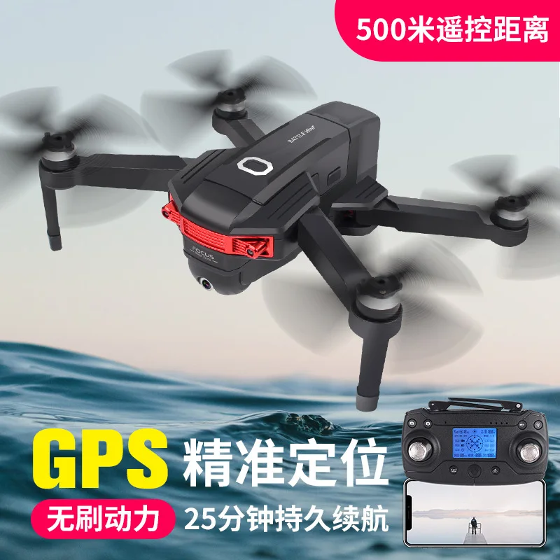Flytec X46g Brushless 4K Aerial Photography Quadcopter WiFi Real-Time GPS Foldable Storage Bag Unmanned Aerial Vehicle
Flytec X46g Brushless 4K Aerial Photography Quadcopter WiFi Real-Time GPS Foldable Storage Bag Unmanned Aerial Vehicle