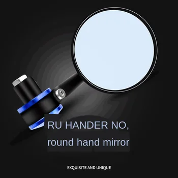 Motorcycle rearview mirror modified reversing mirror moped handle rearview mirror 22mm aluminum alloy round rearview mirror
Motorcycle rearview mirror modified reversing mirror moped handle rearview mirror 22mm aluminum alloy round rearview mirror