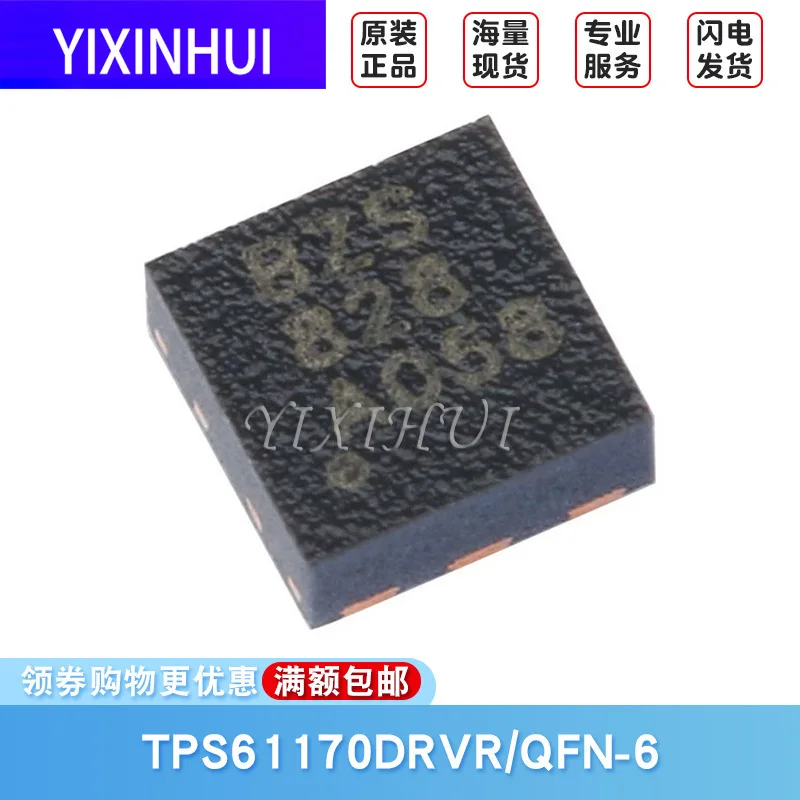 Оригинальный TPS 61170drvr QFN 6 1.2a переключатель 38V чип преобразователя высокого