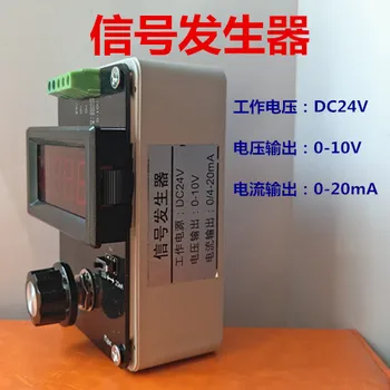 0-20mA/4-20mA/0-10V Signal Generator Adjustable Current Voltage Analog Current Source
0-20mA/4-20mA/0-10V Signal Generator Adjustable Current Voltage Analog Current Source